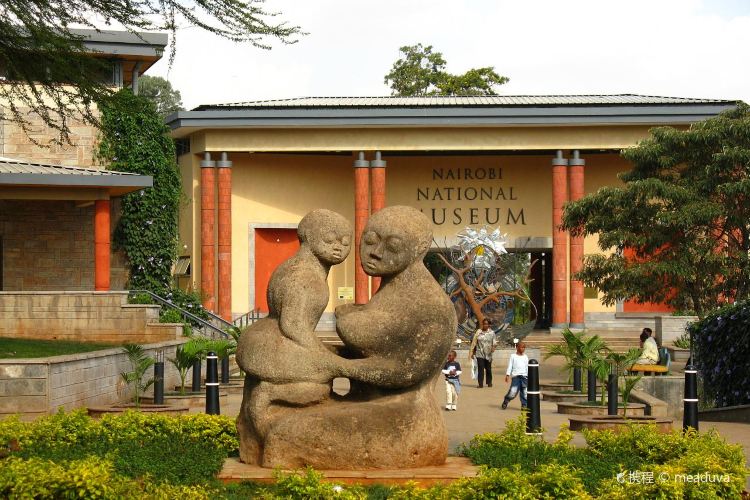 nairobi-national-museum